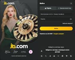 JB.com Казино Ваш Путь к Успеху в Мире Азарта